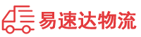 株洲到庐山市物流公司